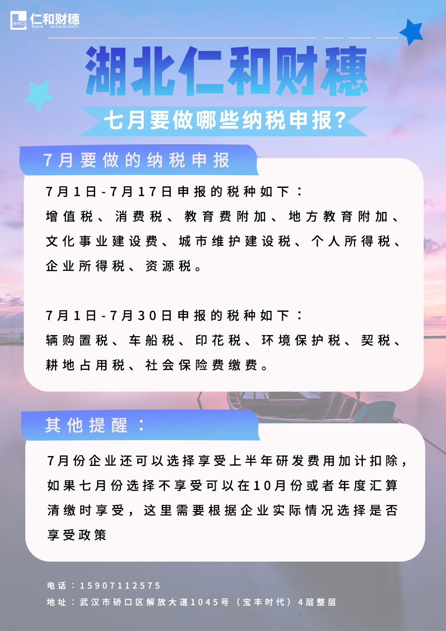公司注冊(cè)類型怎么選-1.jpg